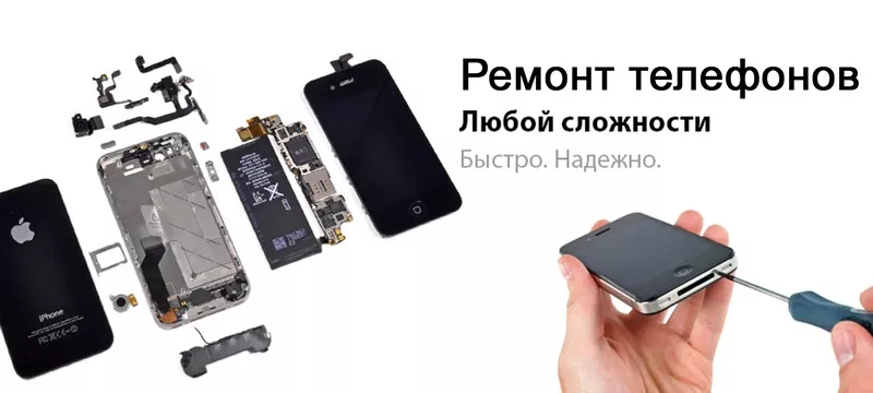 Ремонт iPhone/Samsung/Xiaomi/Meizu в Киеве ул.Саперно-Слободская 10