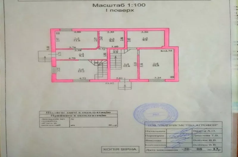 Продажа 1/2 дома от хозяина г. Ирпень  4