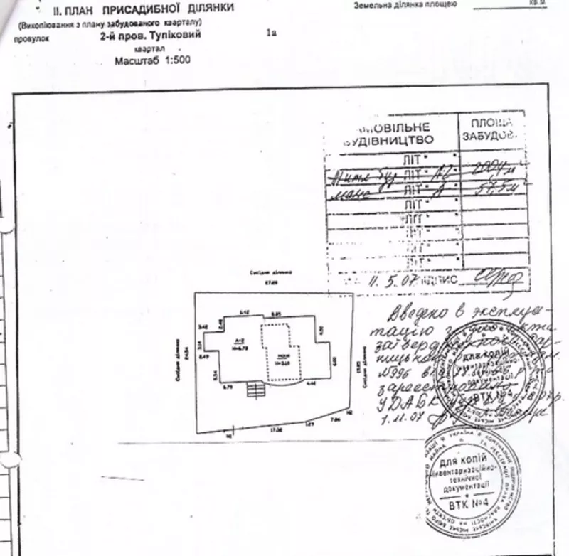 Срочно! Продам дом. Бортничи,  Киев 2