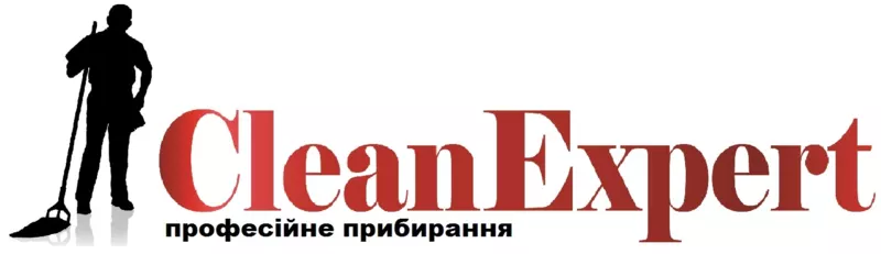 вакансія -терміново потрібні  прибиральниці Вінниця