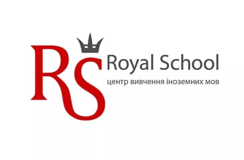 Курсы английского и немецкого языка в Royal School