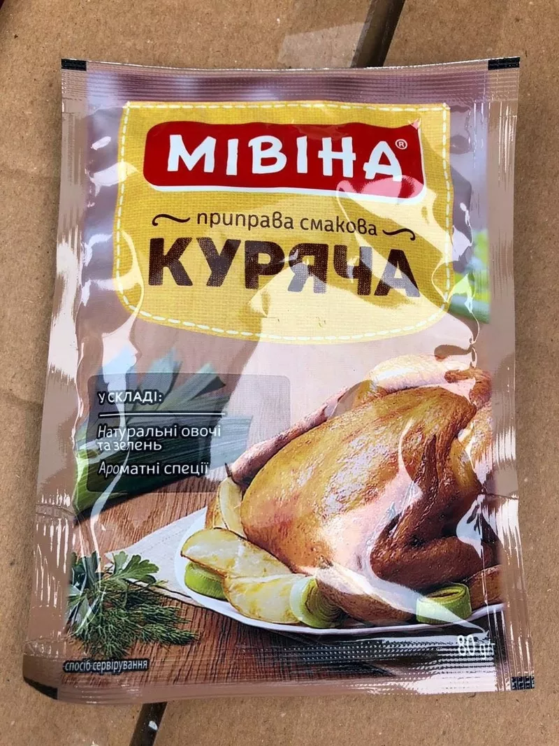 Специи Мивина куриная по самой лучшей цене