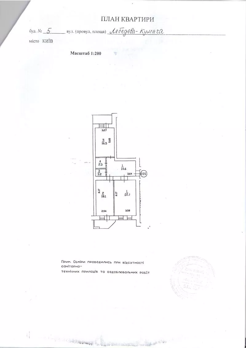 Сдам в аренду 2 к квартиру 6