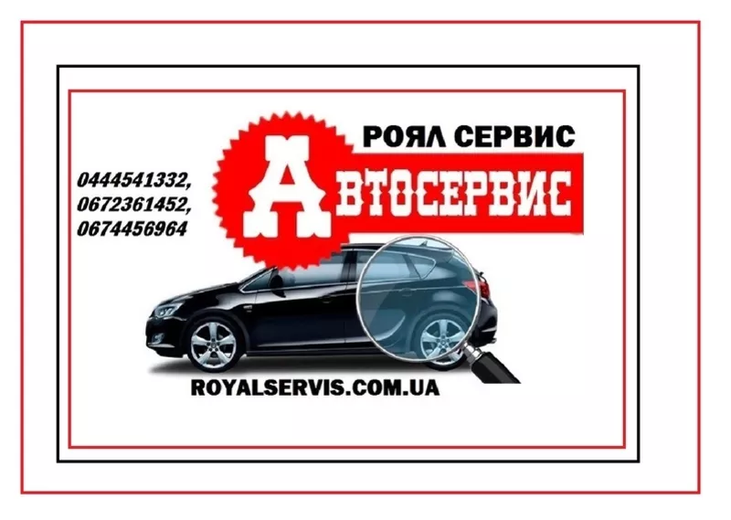 Ремонтировать Audi в Киеве. Автосервис Renault Киев. Ремонт авто Skoda