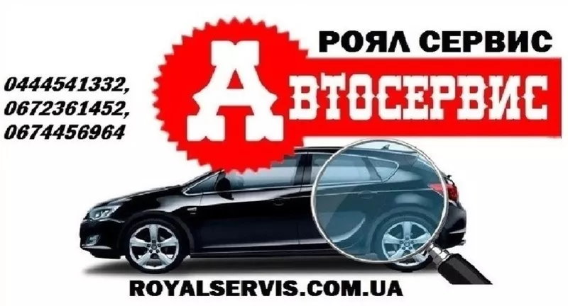 Ремонт Skoda Rapid в Киеве. Ремонт автомобилей Skoda Киев