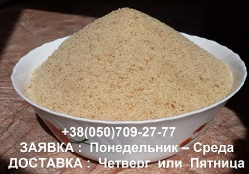  Панировочные сухари,  производство,  продажа,  доставка 4