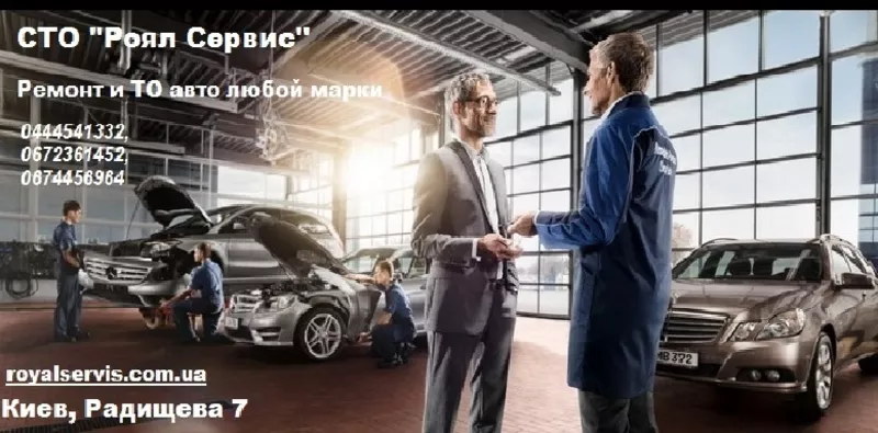 Развал-схождение Volkswagen  Киев. Развал-схождение Audi Киев, 