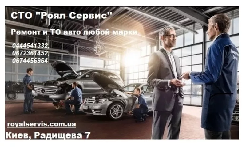 СТО Skoda  Киев. СТО Nissan Киев. СТО Volkswagen  в Киеве.