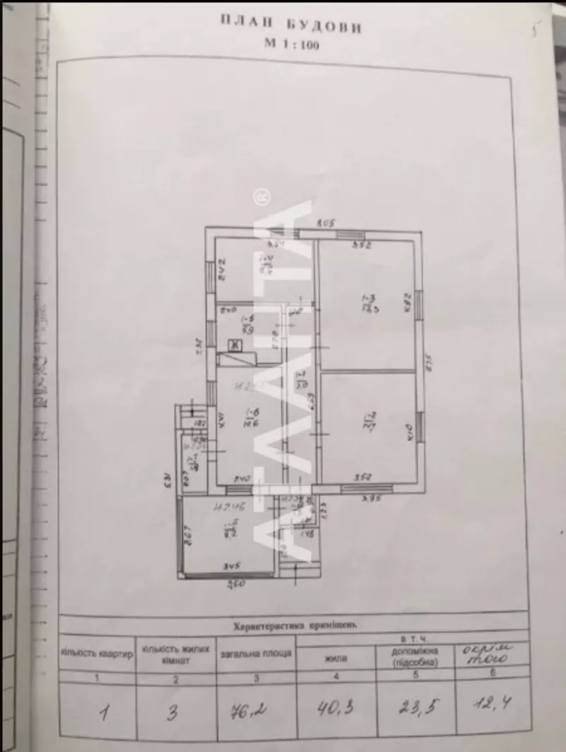 Продам дом с. Рудое Володарского района. 2