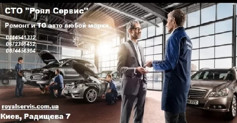 Ремонт Audi Киев. Развал-схождение Audi Киев.