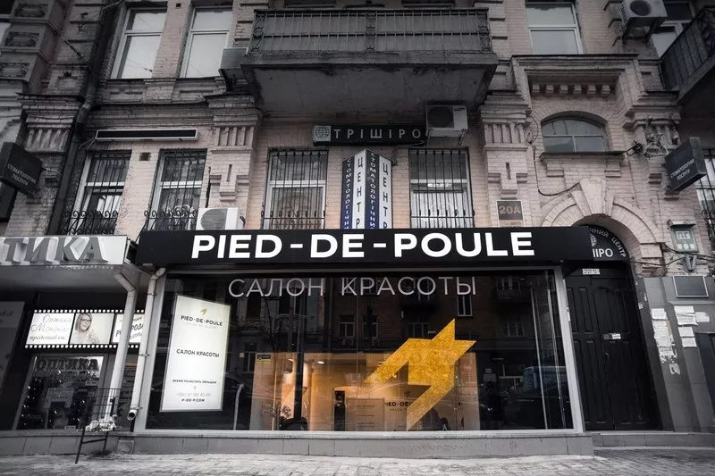 PIED-DE-POULE - сеть салонов красоты с высококлассным обслуживанием