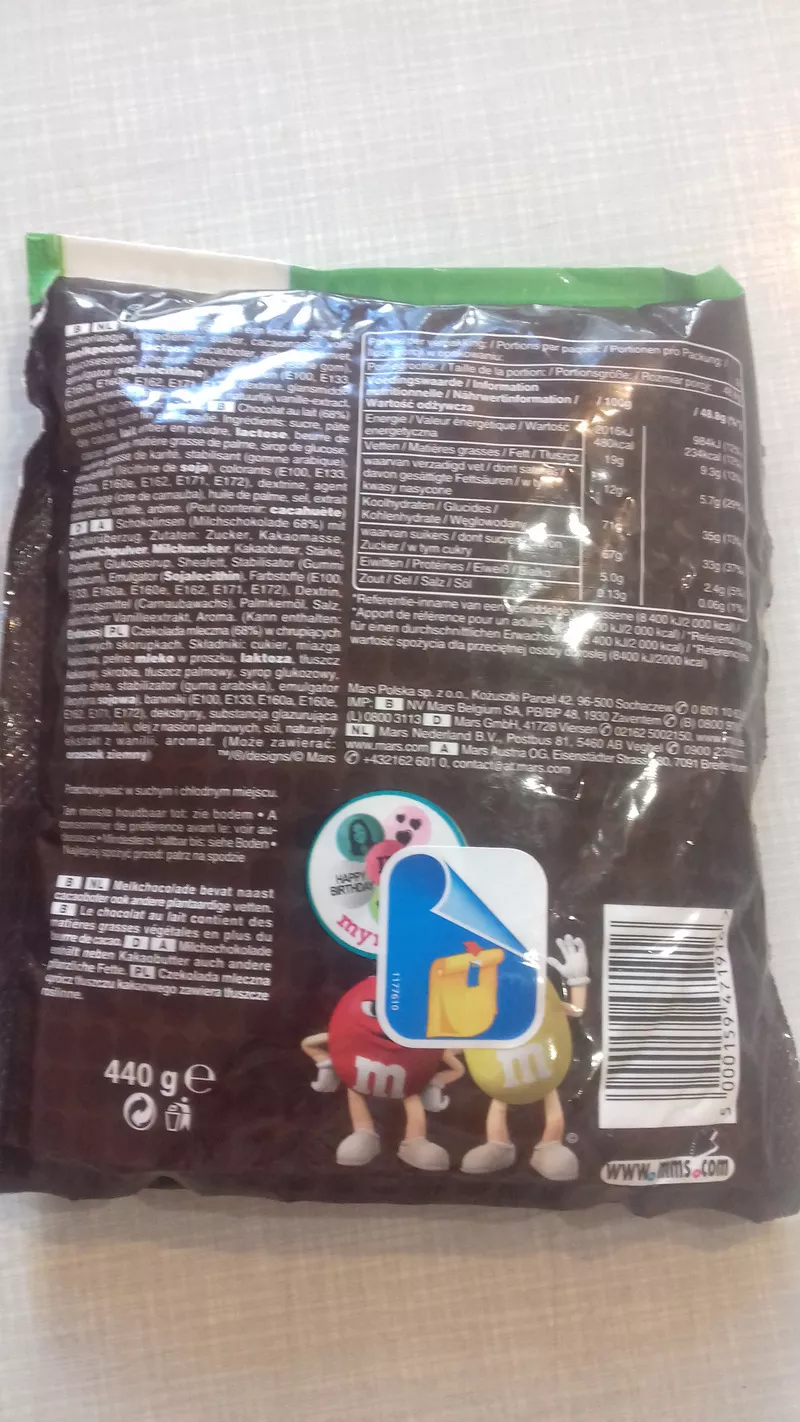 M&Ms шоколадный 440 г 3