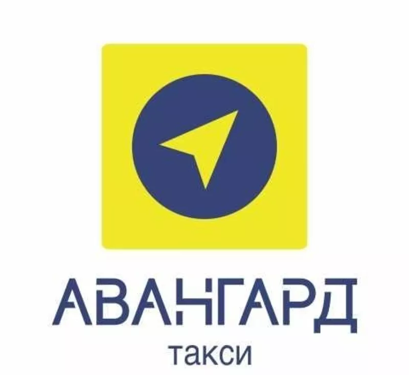 Диспетчер в такси