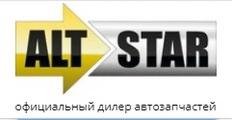 Запчасти для автомобиля Altstar  - абсолютно любые автозапчасти 