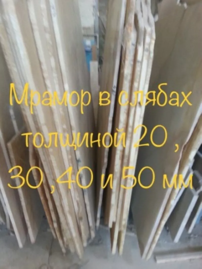 Как известно,  мрамор один из самых прочных облицовочных материалов