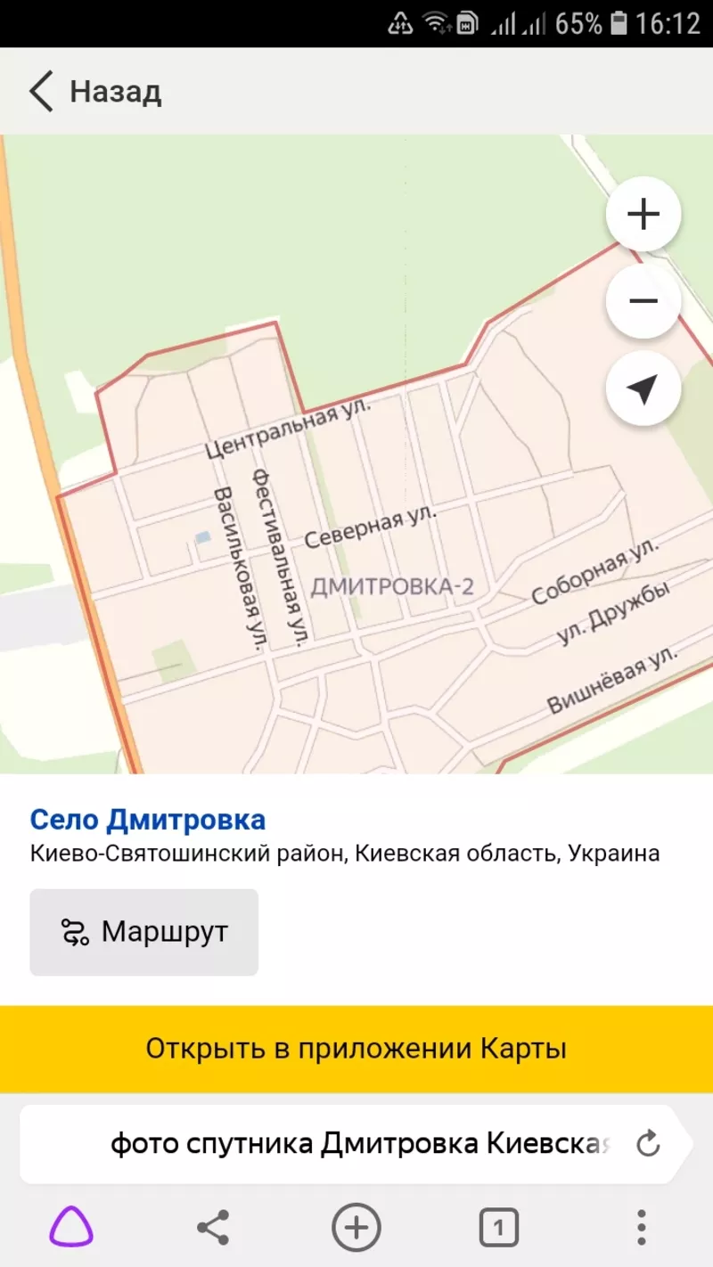 Продам земельный участок 12км от Киева