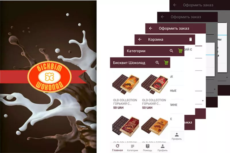 Программа  для продажи товаров + админ панель.