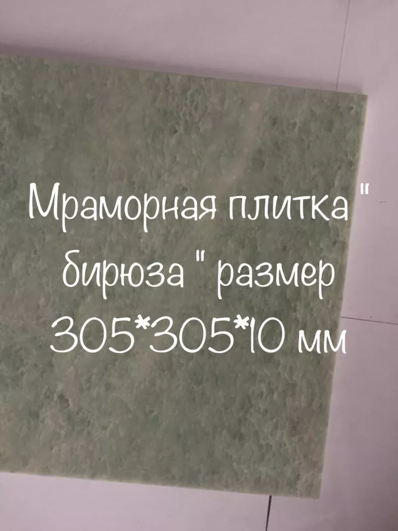 Мрамор разных расцветок и полутонов от бело-розового до темно-коричнев 13