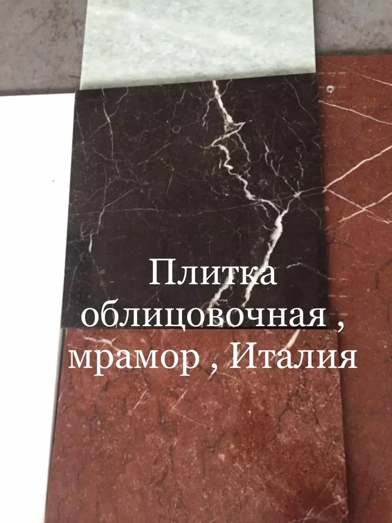 Мрамор разных расцветок и полутонов от бело-розового до темно-коричнев 16