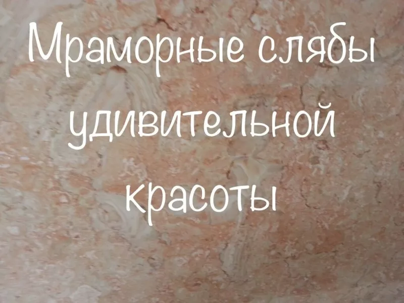 Воспользуйтесь лучшими условиями,  покупая камень по цене на 40% ниже,   2