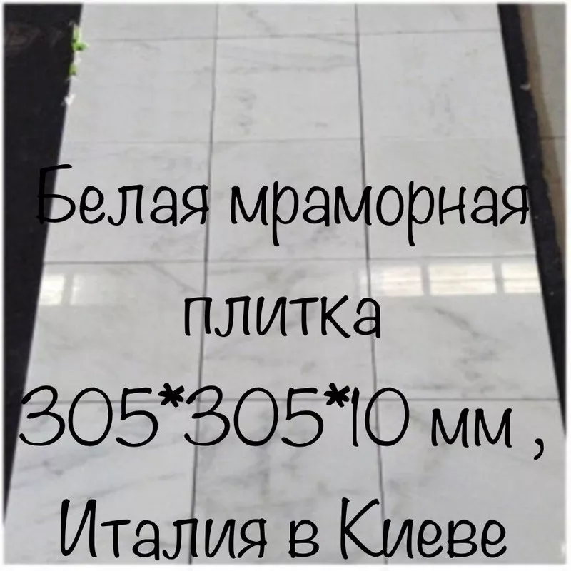 Воспользуйтесь лучшими условиями,  покупая камень по цене на 40% ниже,   10