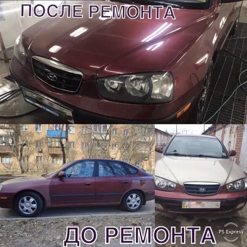 -20% скидка рихтовка,  полировка,  ремонт,  покраска Авто Киев 4