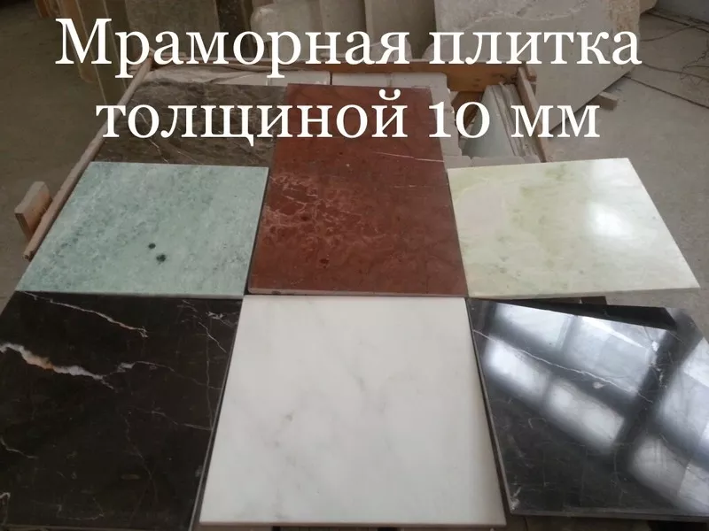 Безопасное мраморное тепло 10