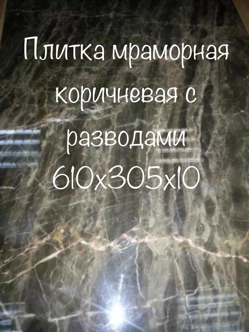 Мрамор укрывает в себе власть и могущество всей Природы 5