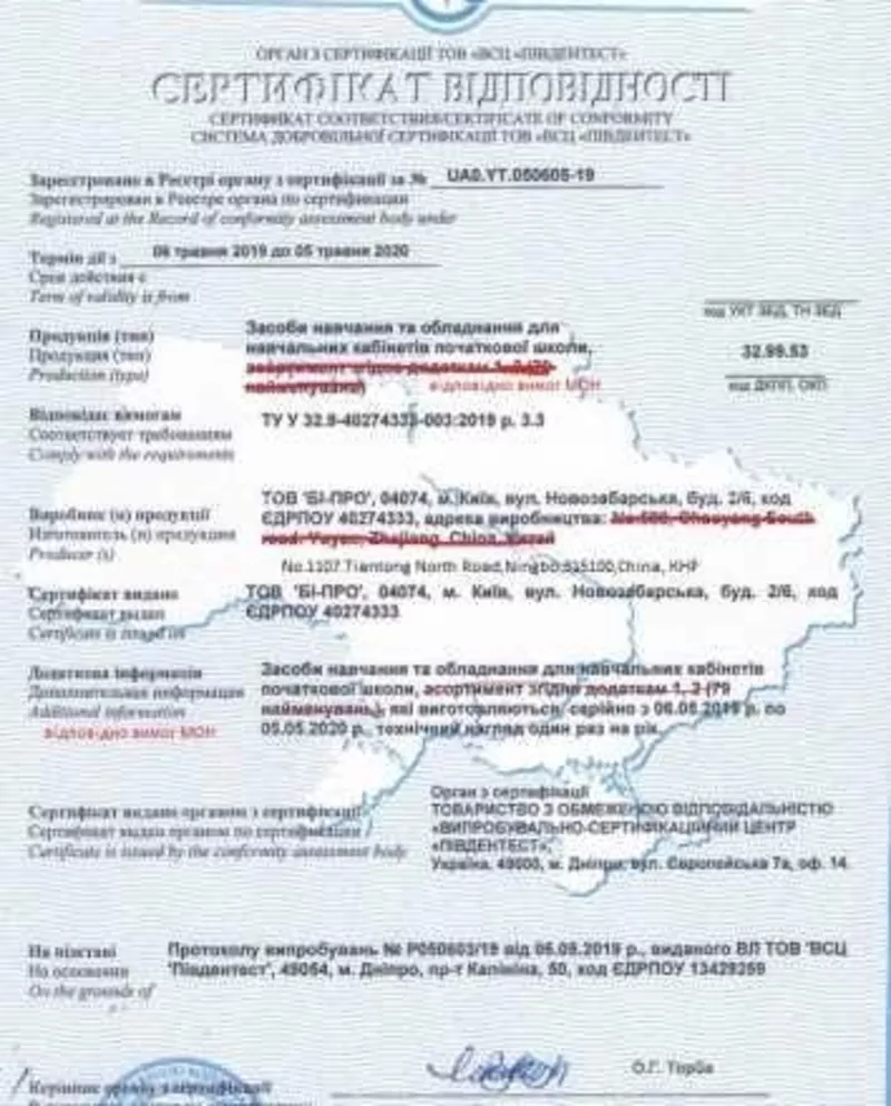 Сертификаты,  заключения СЕС,  декларации тех. регламента,  протоколы 3