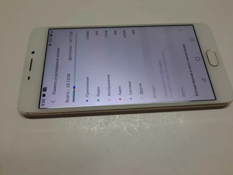 Продам б/у Meizu M5 Note 32GB