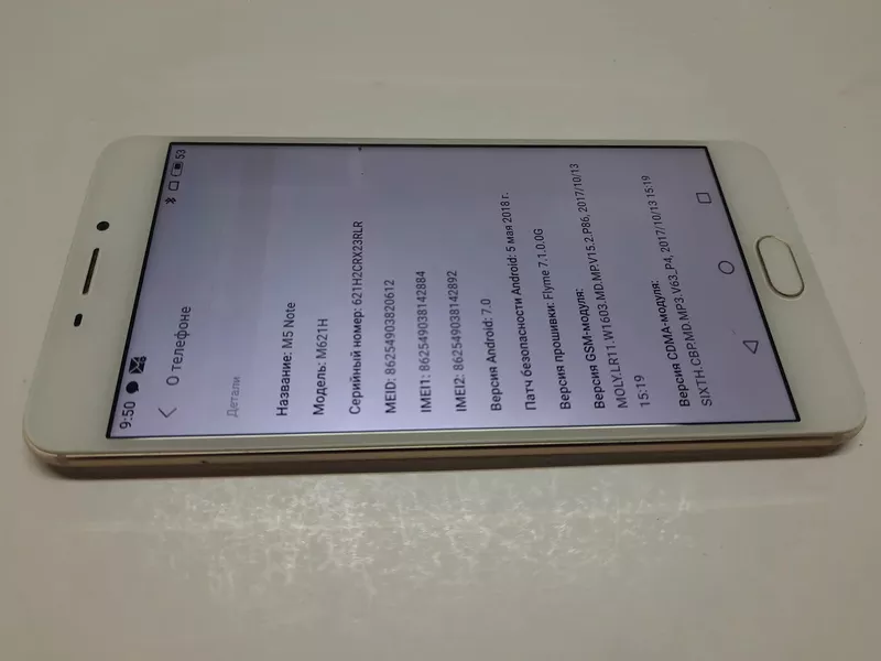 Продам б/у Meizu M5 Note 32GB 2