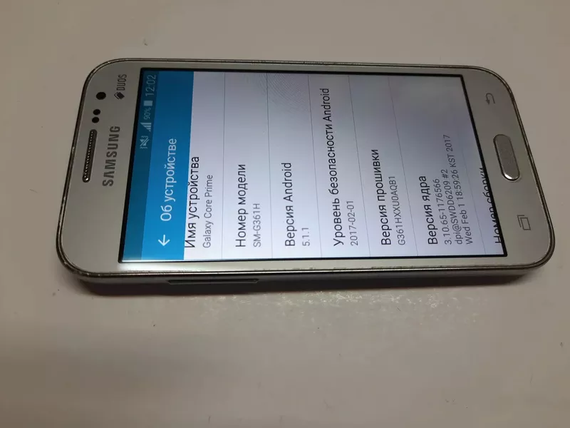 Продам б/у Samsung Core Prime SM-G361H