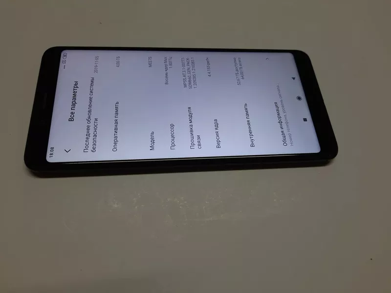 Продам б/у Xiaomi Redmi Note 5 4/64GB 2