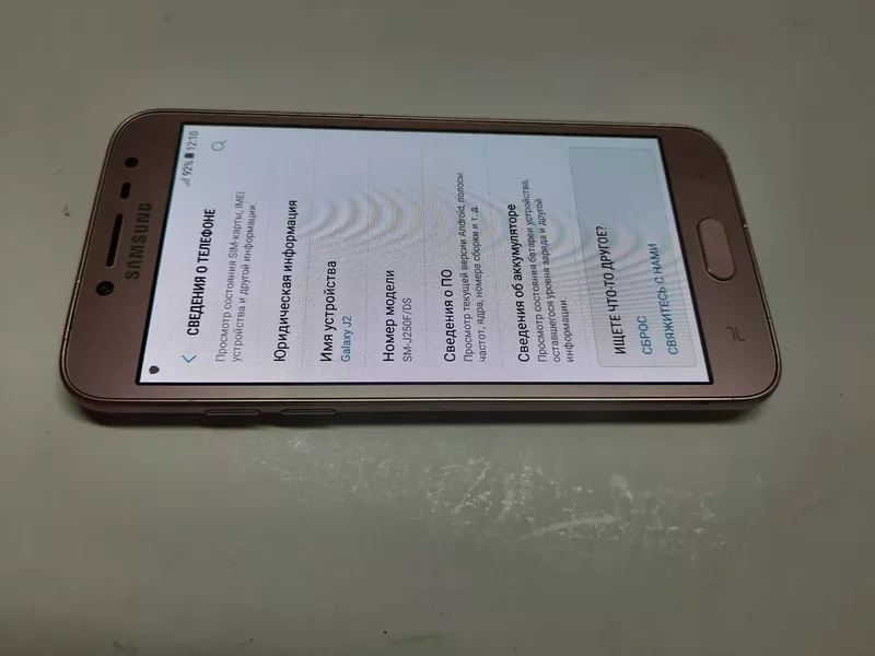 Б/у Samsung Galaxy J2 2018 16GB
