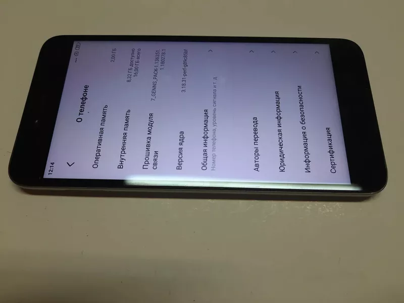Б/у Xiaomi Redmi Note 5A 2/16 2