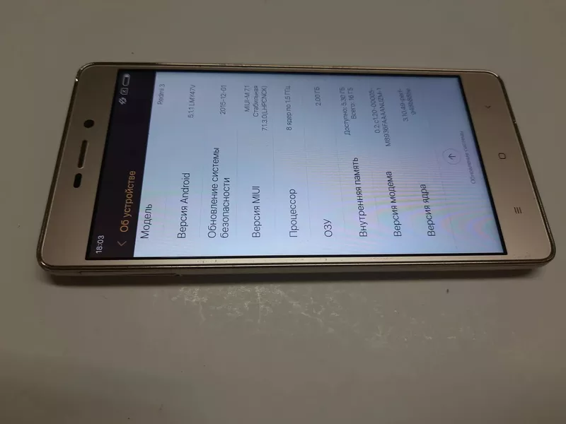 Б/у Xiaomi Redmi 3 2/16GB Gold