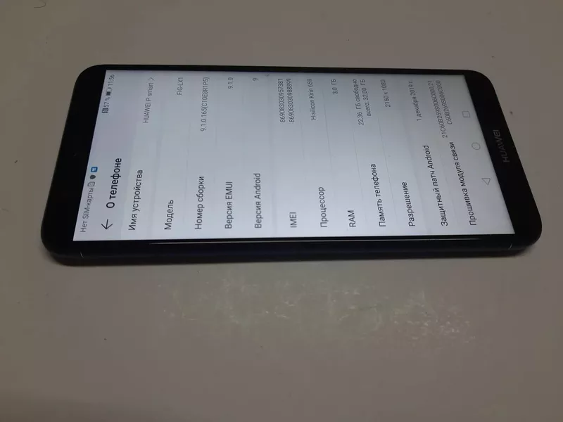 Б/у Huawei P smart FIG-LX1 3/32 4