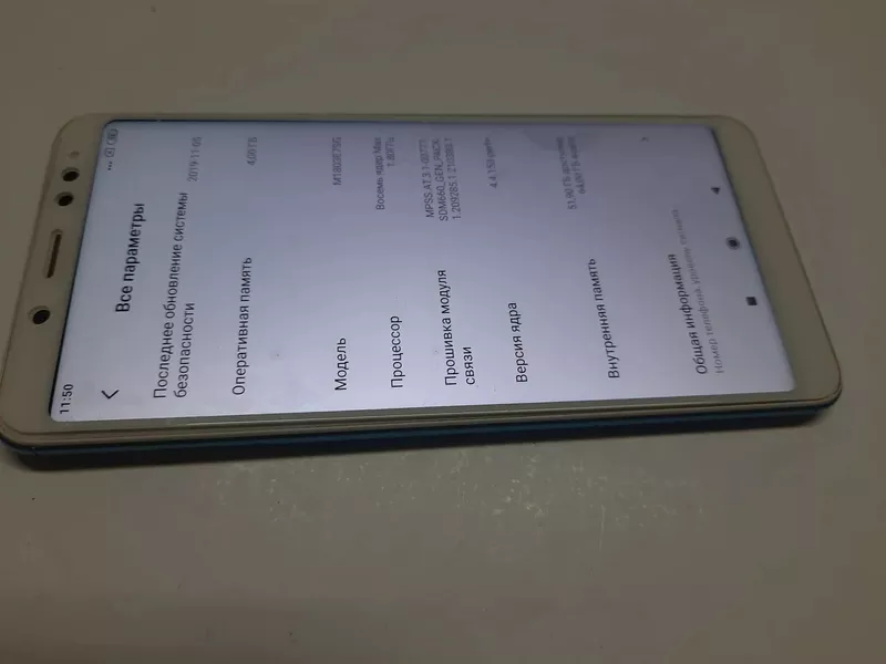 Б/у Xiaomi Redmi Note 5 4/64GB