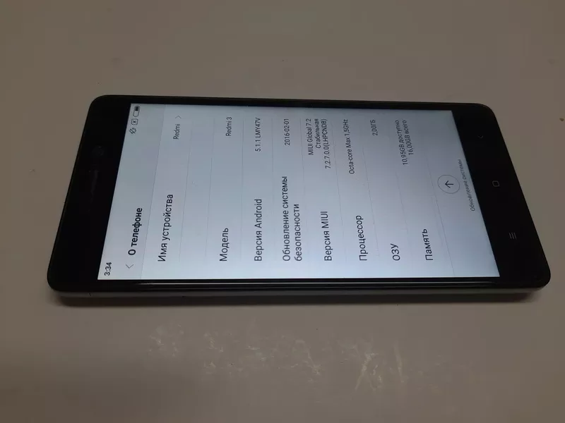 Б/у Xiaomi Redmi 3 2/16GB Silver