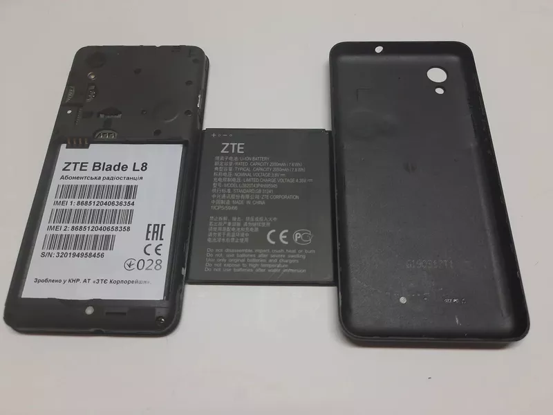 Б/у Zte Blade L8  5