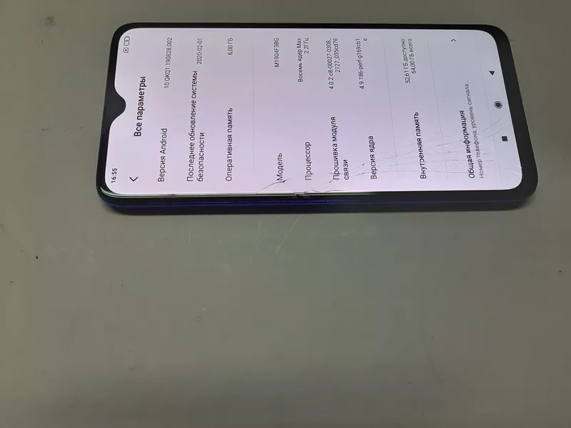 Б/у Xiaomi Mi 9 Lite Aurora Blue 6/64GB 6