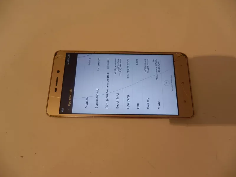 Мобильный телефон Xiaomi Redmi 3 2/16 5