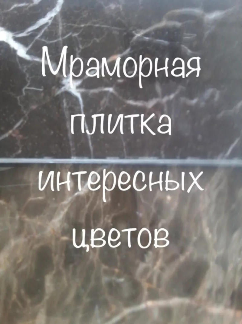 В интерьере мрамор и оникс используются для оформления полов,  стен 2