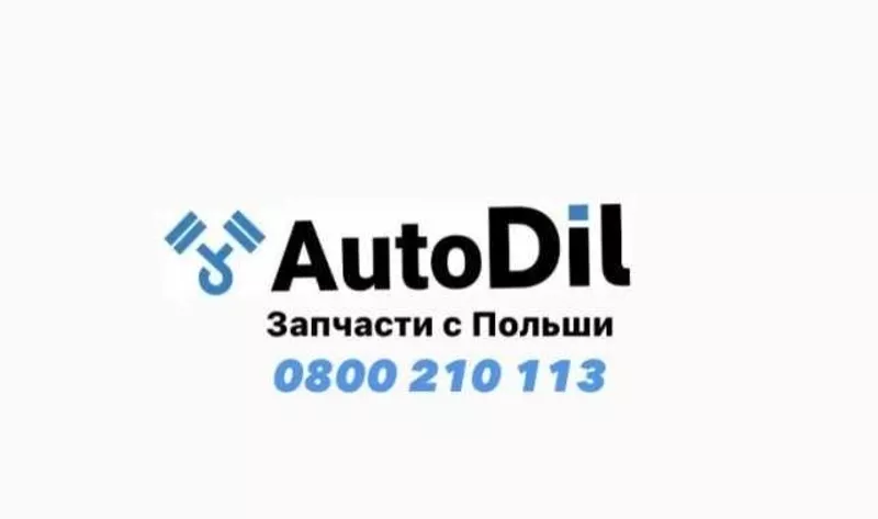 Запчасти из Польши - BMW,  Audi,  VW,  Mazda,  Jeep