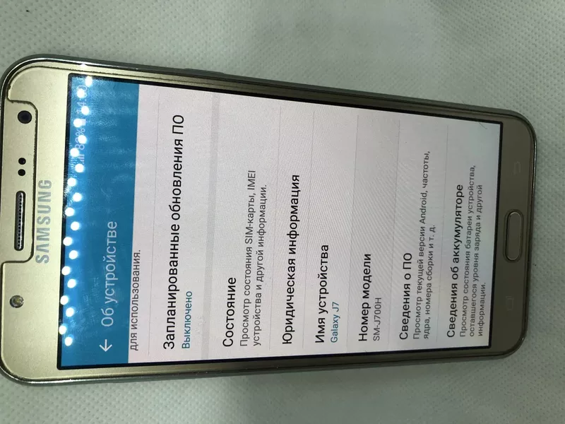 Мобильный телефон Samsung Galaxy J7 J700H Gold 139ВР 4