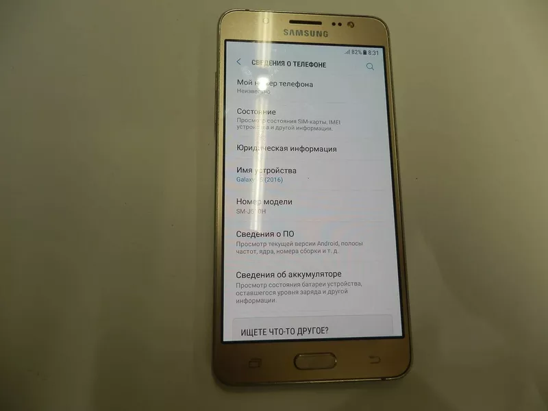 Мобильный телефон Samsung Galaxy J5 2016 Duos SM-J510H 277ВР