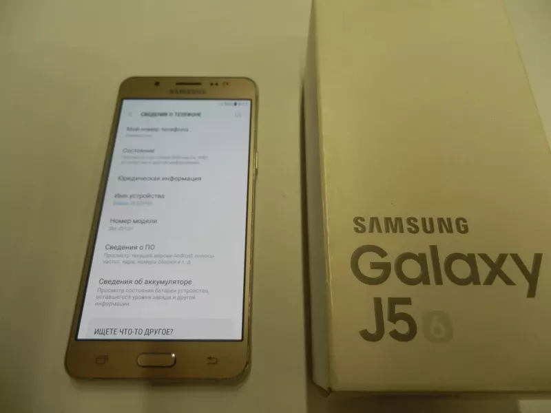 Мобильный телефон Samsung Galaxy J5 2016 Duos SM-J510H 254ВР