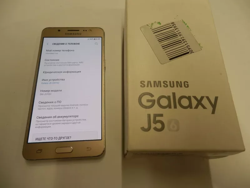 Мобильный телефон Samsung Galaxy J5 2016 Duos SM-J510H 258ВР