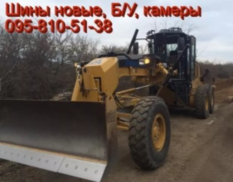 Колеса бу для Комбайнов 650/75-32,  Шины недорого новые и бу 15.5/80-24 3