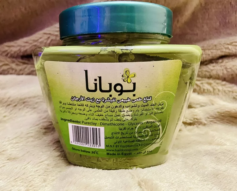 Bobana Natural Argan Oil Skin Scrub Mask 300gm  3